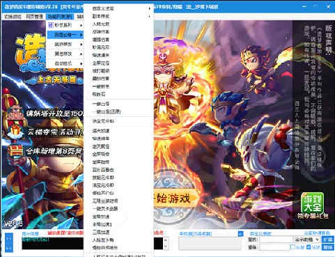 造梦西游修改器安装教程_造梦西游3ce修改器_ce修改器造梦西游1