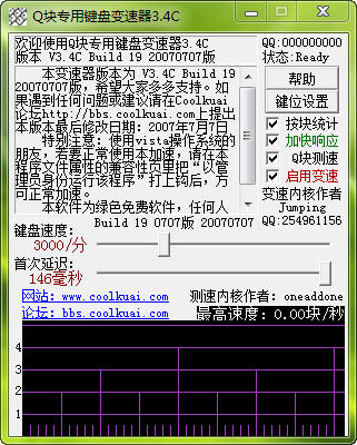 qq游戏连连看作弊器_qq游戏连连看刷分器_qq游戏连连看神眼