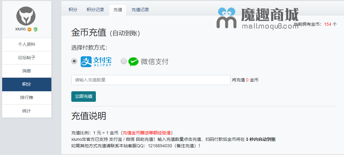 充值中心_我叫mt online充值_充值后悔了冒充未成年退款