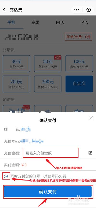 充值后悔了冒充未成年退款_充值中心_我叫mt online充值