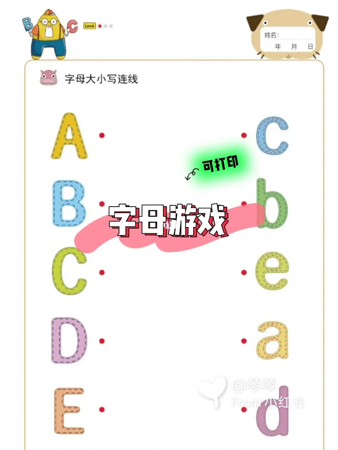 考考你的眼力找字游戏_考眼力找东西游戏_考眼力找东西的游戏名称