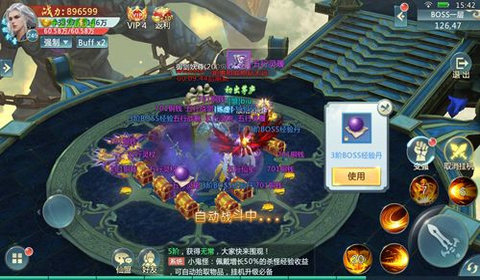 仙侠风云传_qq仙侠传九重天怎么样_仙侠传祥瑞人王辇