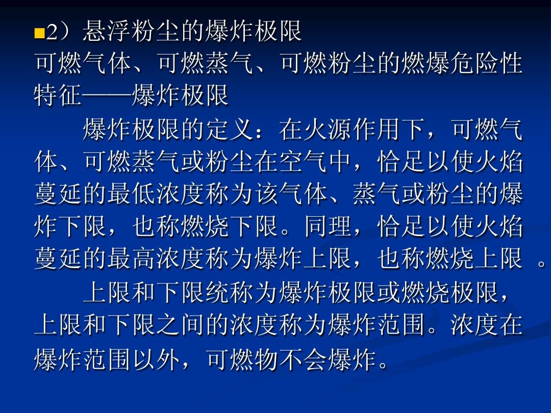 危险性游戏_枪击游戏危险_报复游戏总裁危险前妻