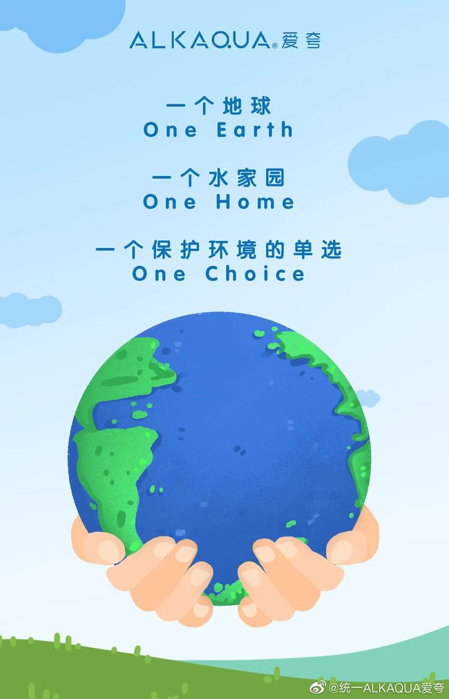 拯救地球游戏_拯救地球游戏完整版_拯救地球游戏怎么玩