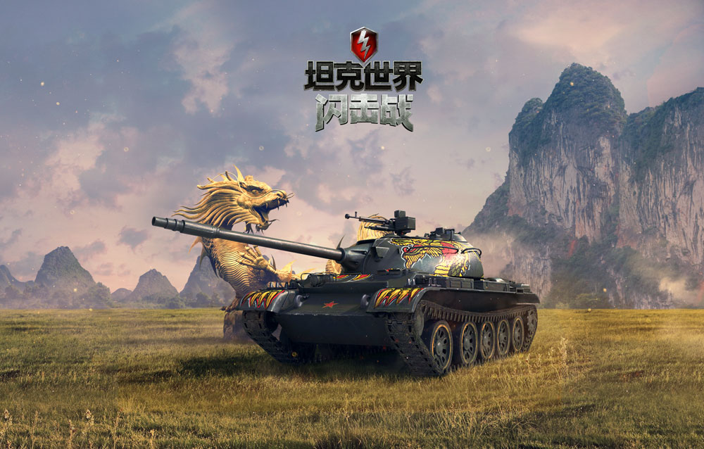 ps2烈火战车游戏_ps游戏 烈火战车_psp烈火战车
