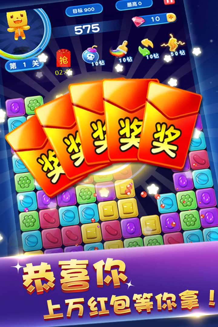 消灭星星大全游戏视频_消灭星星游戏规则是什么_游戏消灭星星大全