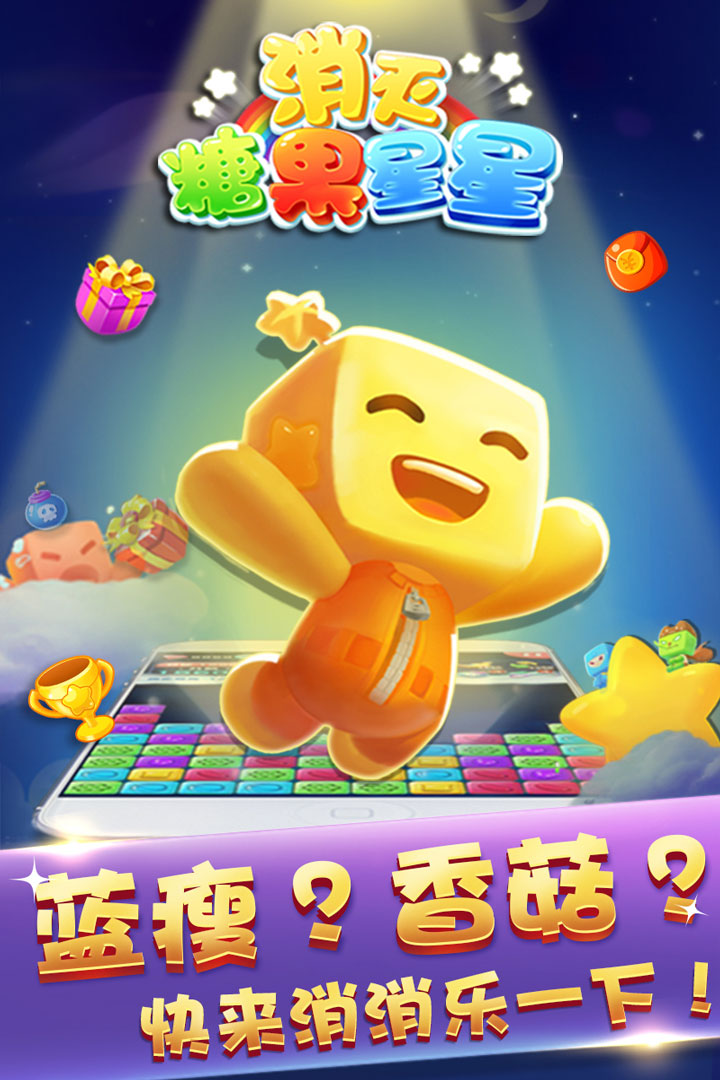 消灭星星大全游戏视频_游戏消灭星星大全_消灭星星游戏规则是什么