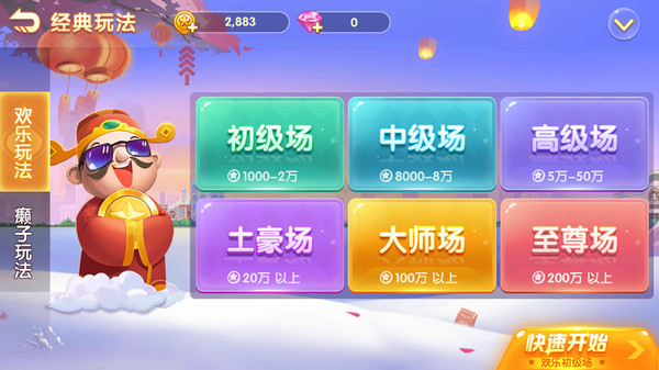 地主欢乐网页游戏怎么玩_地主欢乐网页游戏大全_网页游戏欢乐斗地主