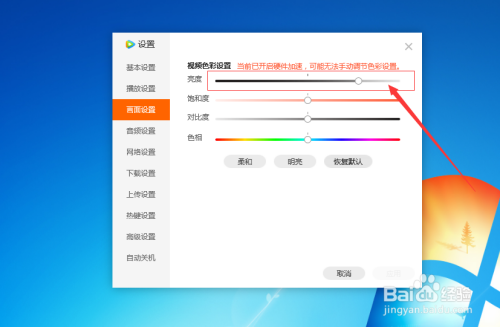 斗鱼直游戏怎么设置画面_直死之魔眼看到的画面_斗鱼只有弹幕没有画面