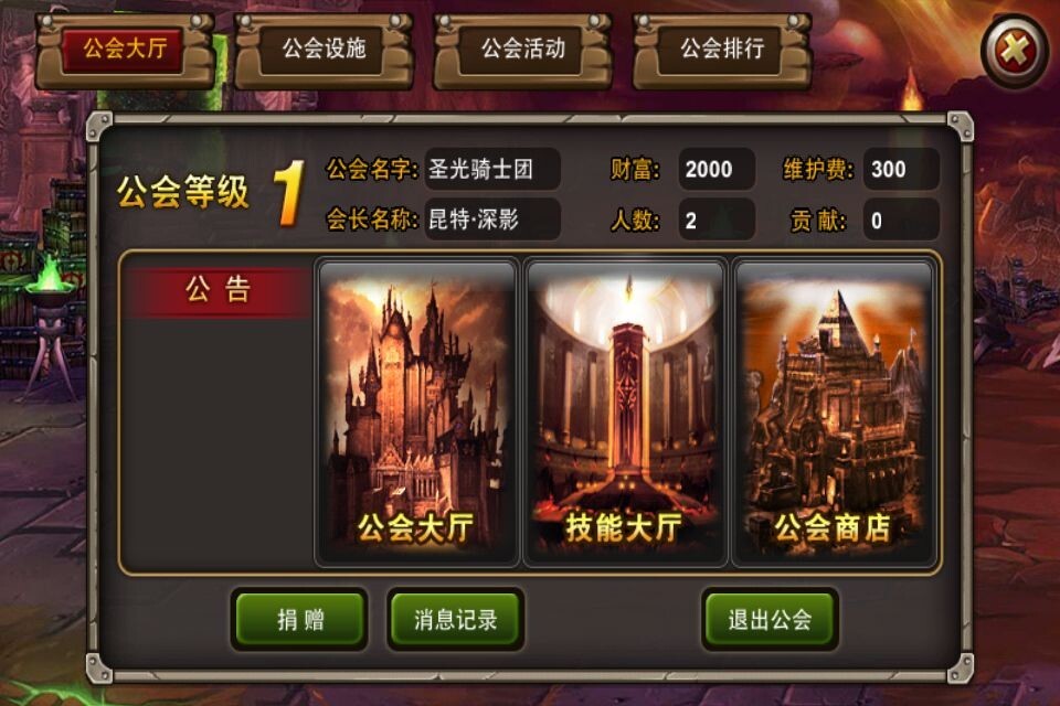 2011网页游戏_网页游戏20开电脑配置_网页游戏2023