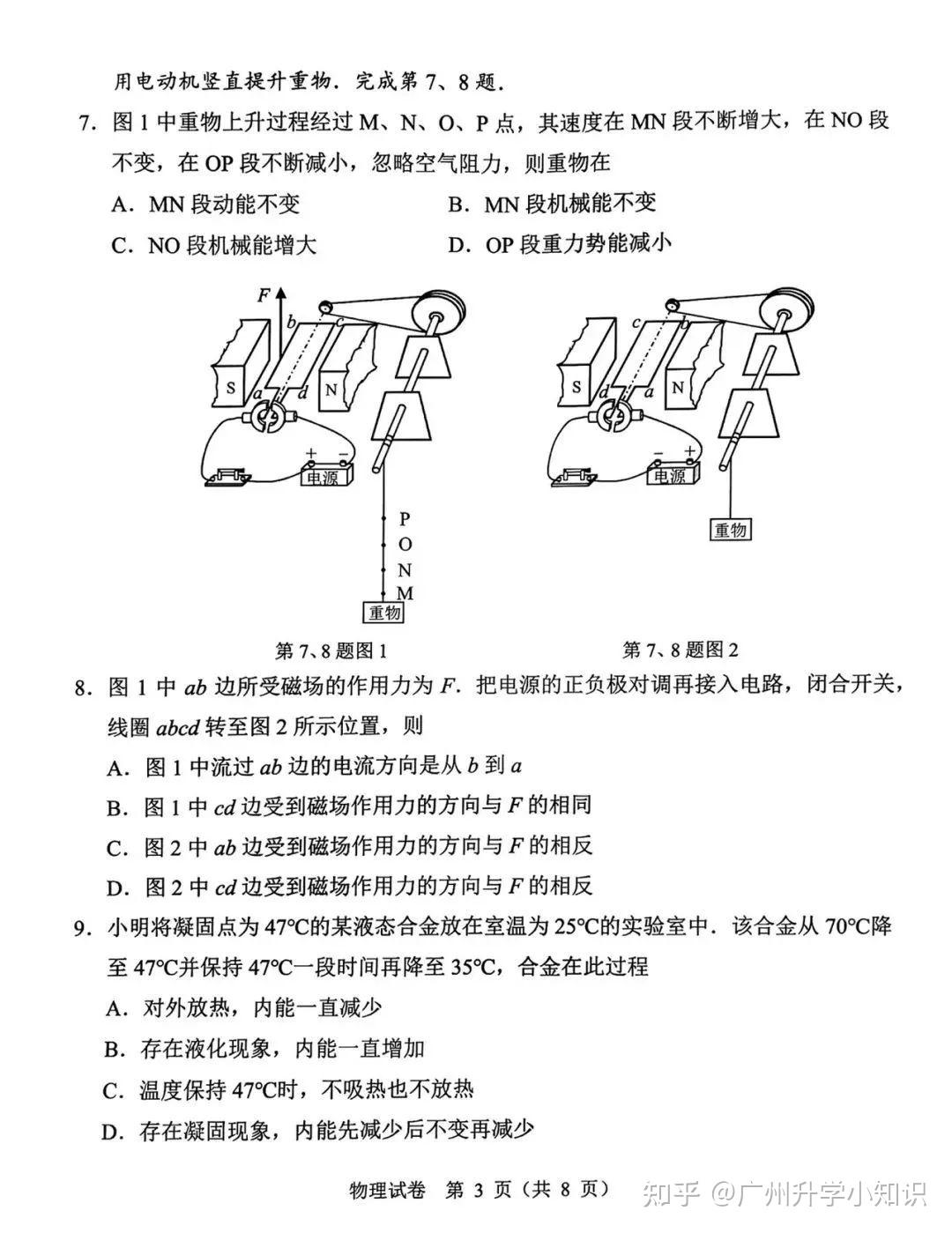 猜词游戏 规则_猜规则的小游戏_规则游戏猜词大全