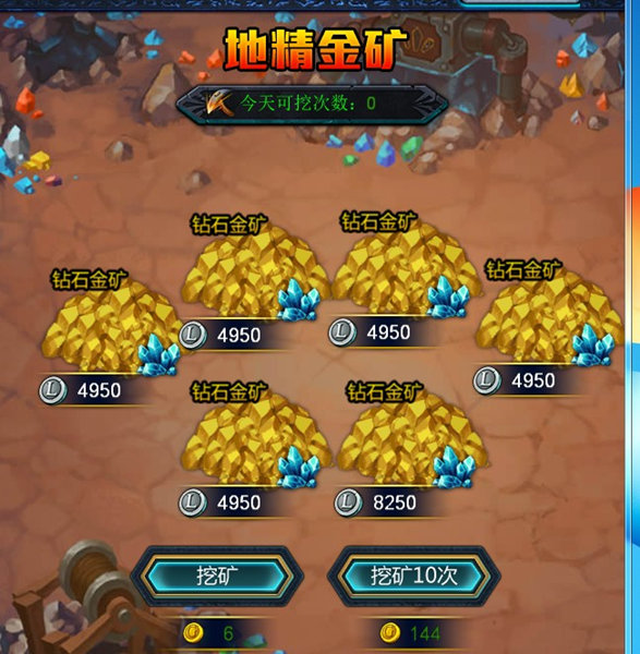 挖金子游戏_挖金子游戏攻略_挖金子游戏叫什么名字
