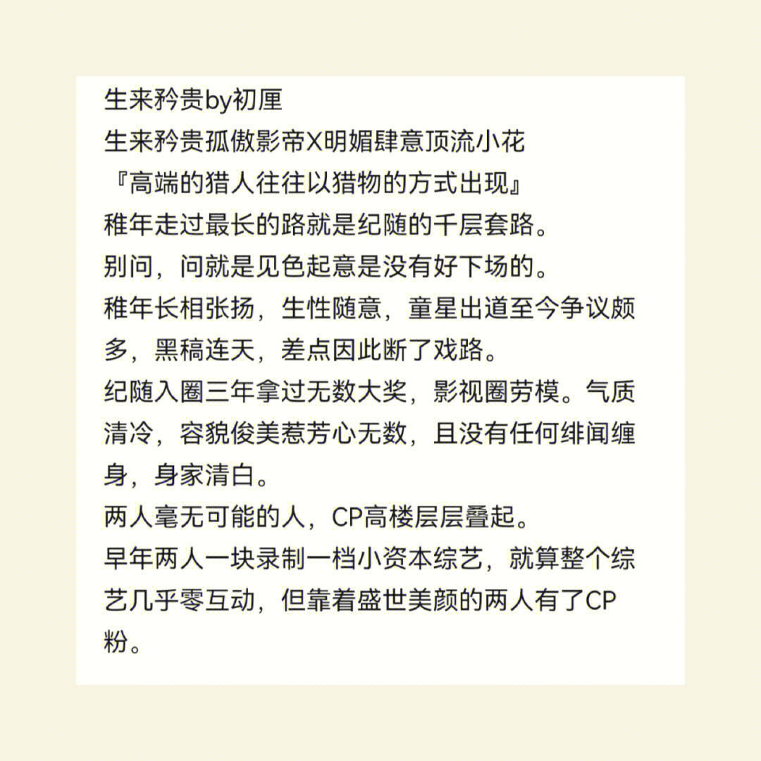 豪门游戏天价少奶奶_豪门游戏之天价少奶奶无弹窗_豪门天价游戏少奶奶蓝果而