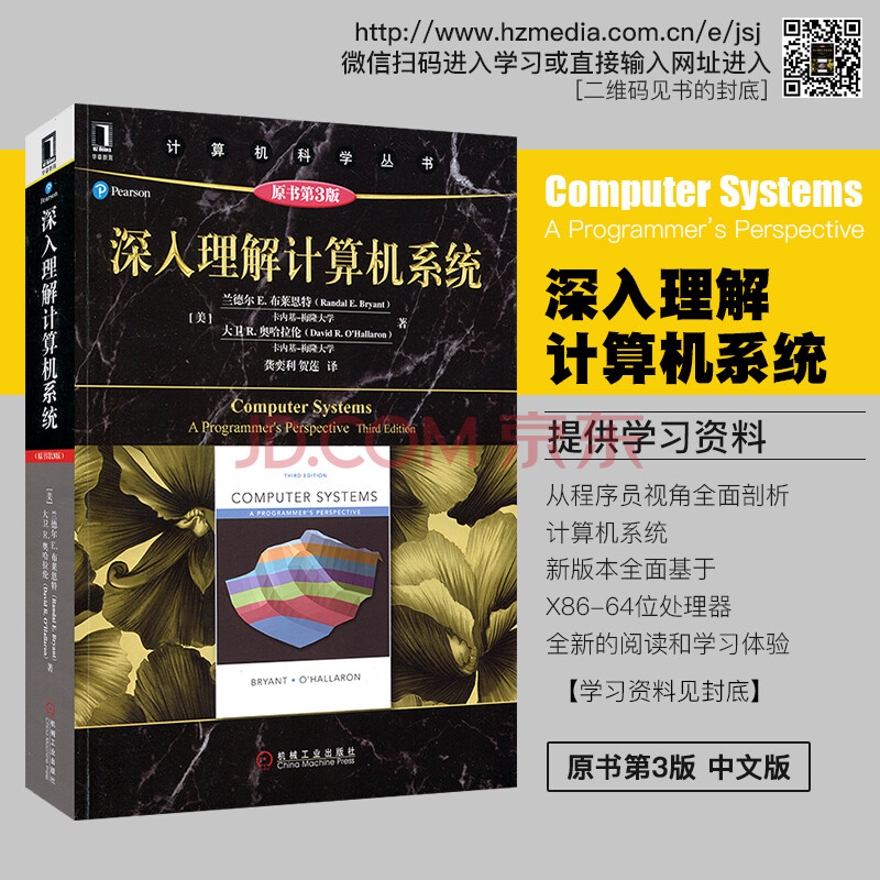 cs怎么加电脑人_电脑加人怎么加_电脑加人和微信加人的区别