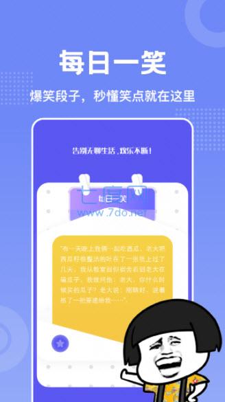 什么日记是一个傻蛋玩游戏自己制作的视频搞笑_安卓玩rpg制作大师的游戏_搞笑视频怎么制作