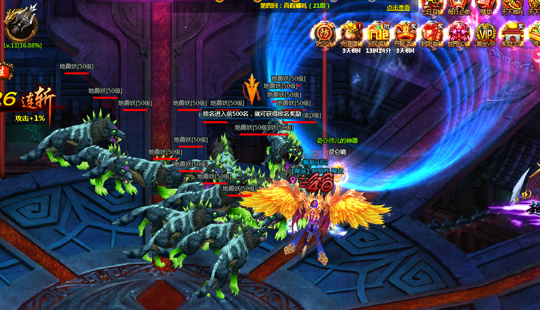 异世神魔网页游戏_异世神魔传奇_异世至尊魔神魔云子