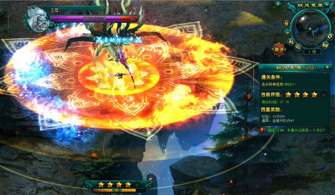 异世神魔网页游戏_异世神魔传奇_异世至尊魔神魔云子