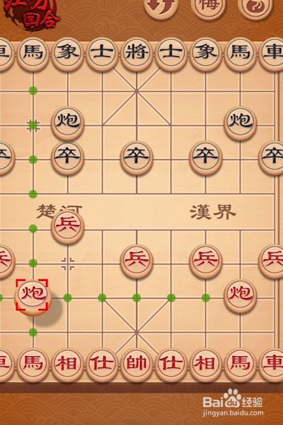 棋组词_棋_棋王的棋