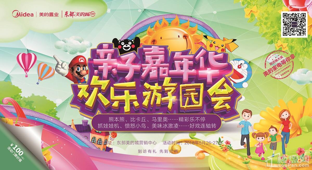 百度游戏嘉年华_嘉年华百度游戏官网_嘉年华百度游戏怎么玩