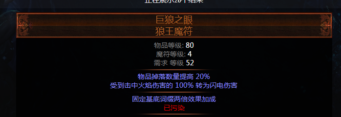 奥拉星狼王迪洛斯图片_奥拉星狼王的彩蛋_奥拉星君焰狼王怎么打