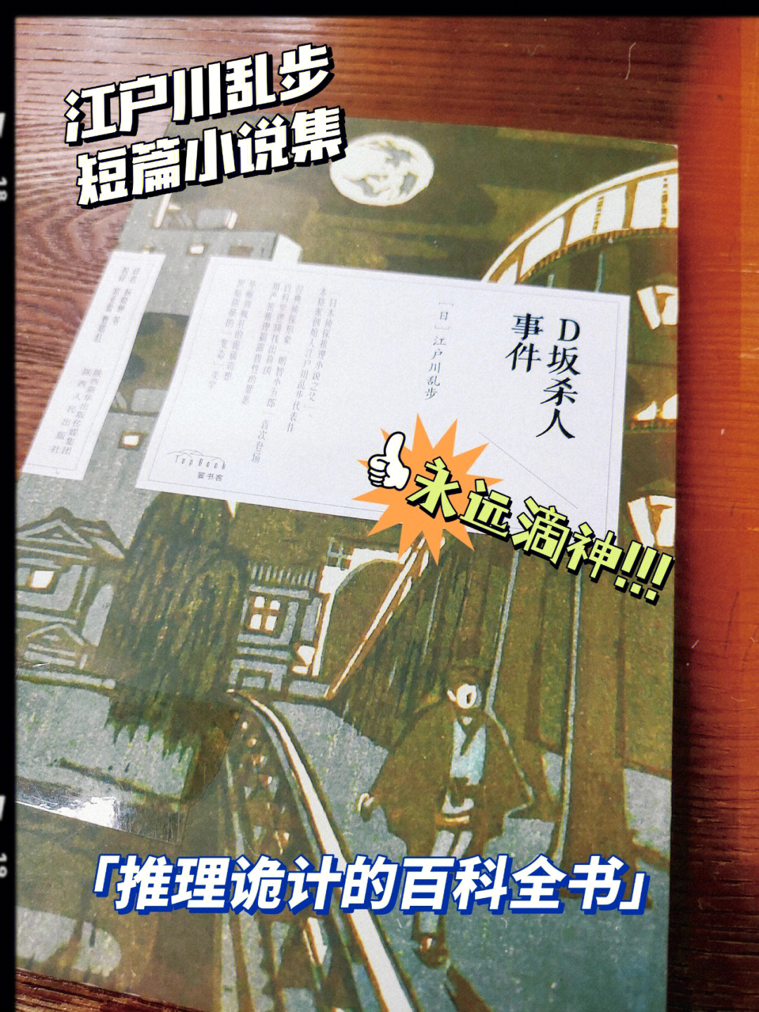 北京xclub杀人游戏俱乐部_杀人游戏俱乐部软件_北京彼威斯克杀人游戏俱乐部