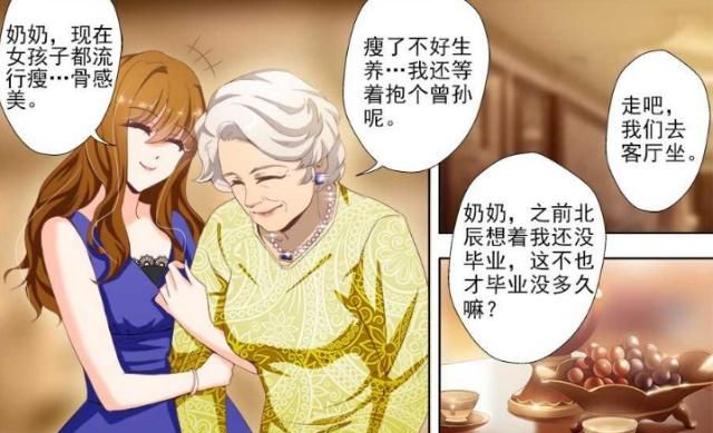 豪门游戏，天价少奶奶_豪门游戏之天价少奶奶无弹窗_豪门天价游戏少奶奶蓝果而