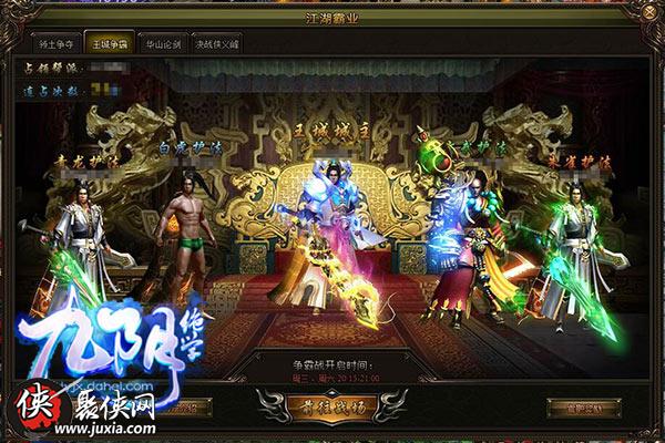 武林神话网页游戏_网页游戏武林英雄_武林神话网页游戏单机