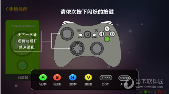 电脑单击游戏_好玩的单机电脑游戏_免费的单机电脑游戏