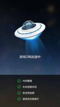 无限游戏加速器_无锡移动游戏加速器_游戏移动速度加速器