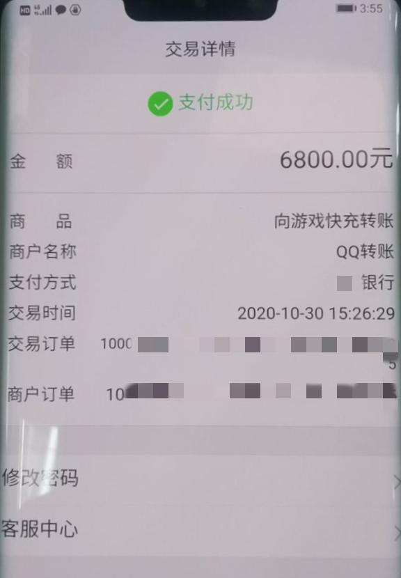 dnf倒卖游戏币_dnf游戏币去哪里卖_dnf卖金币会被制裁吗