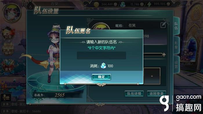 修改游戏的论坛_qq游戏论坛改名_qq游戏改名字必须7天吗