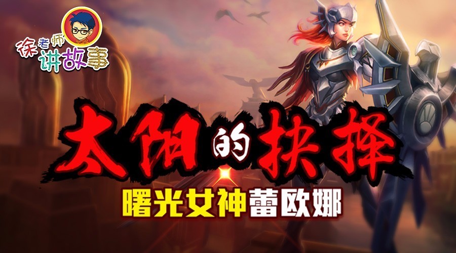 曙光游戏攻略_曙光游戏结局_曙光结局游戏解说