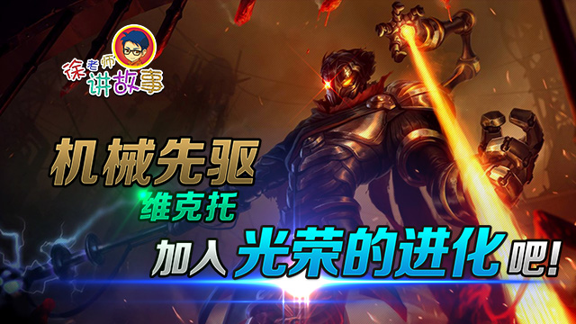 曙光游戏结局_曙光结局游戏解说_曙光游戏攻略