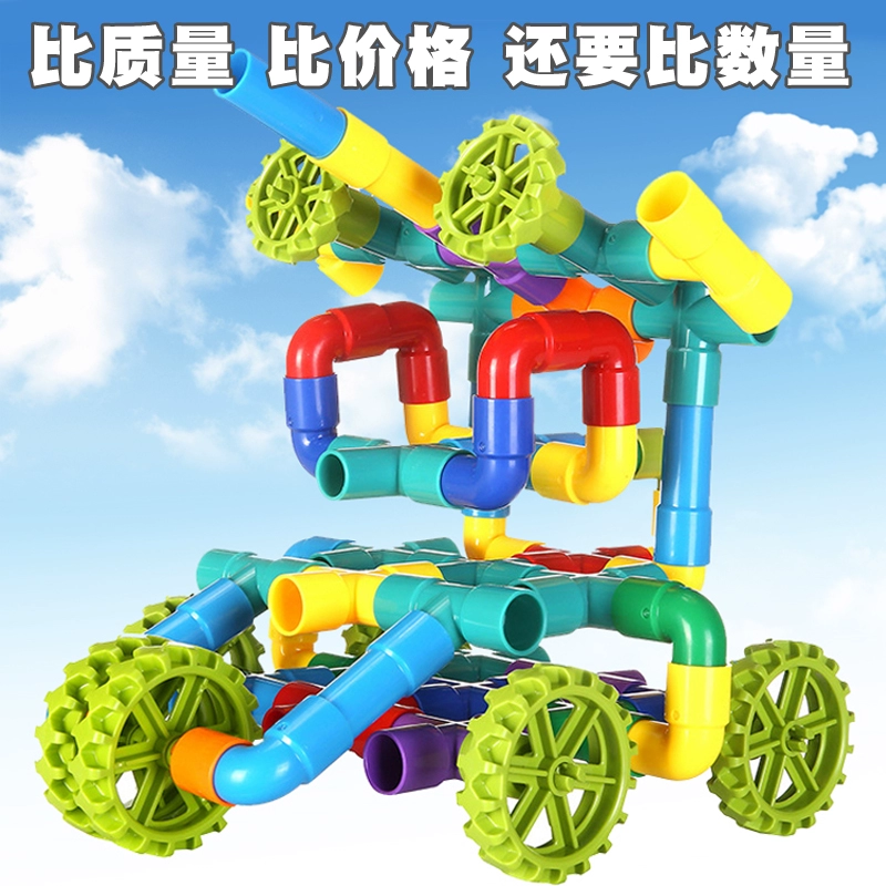 水管接龙游戏_水管接龙头_水管接龙