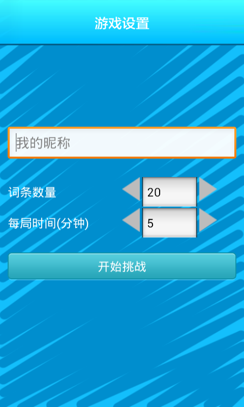 猜数游戏的代码_c语言猜数字游戏代码_猜数字游戏的代码