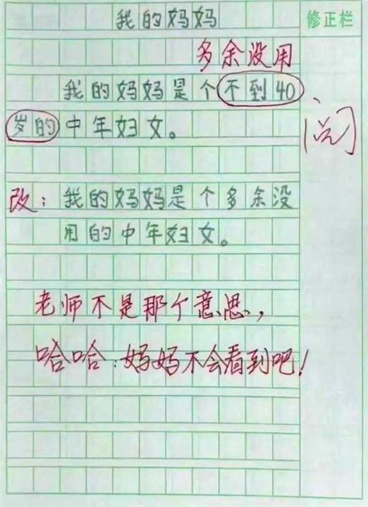 经典馊主意游戏_馊主意的馊是什么意思_打馊嗝的最快解决办法