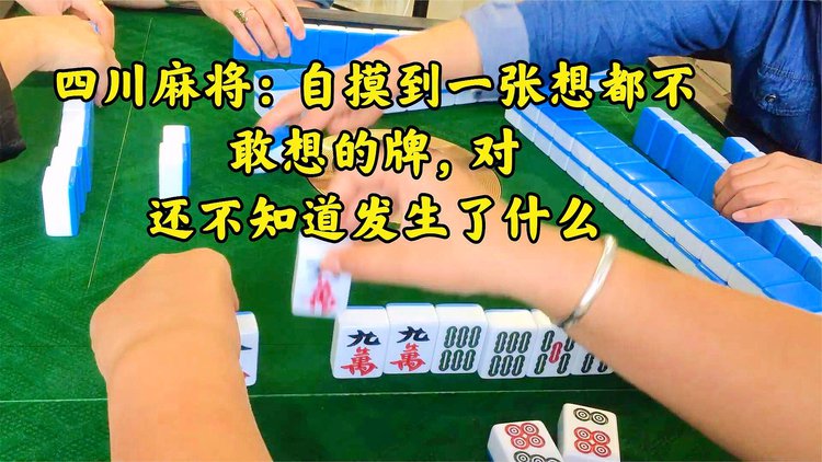 麻将二人游戏带一个红中_98游戏二人麻将_二人麻将赚钱游戏