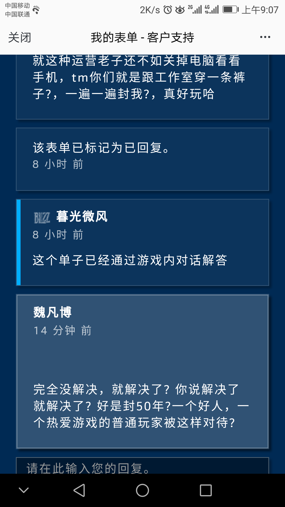 神雕之逍遥侠侣下载_新神雕侠侣1游戏bug_侠侣神雕