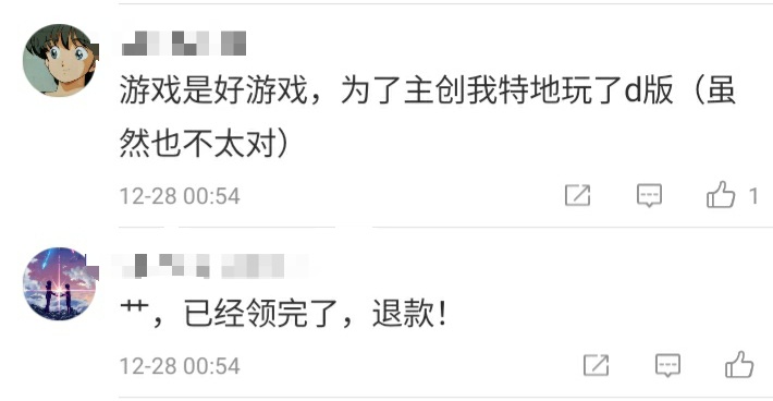 神雕之逍遥侠侣下载_侠侣神雕_新神雕侠侣1游戏bug