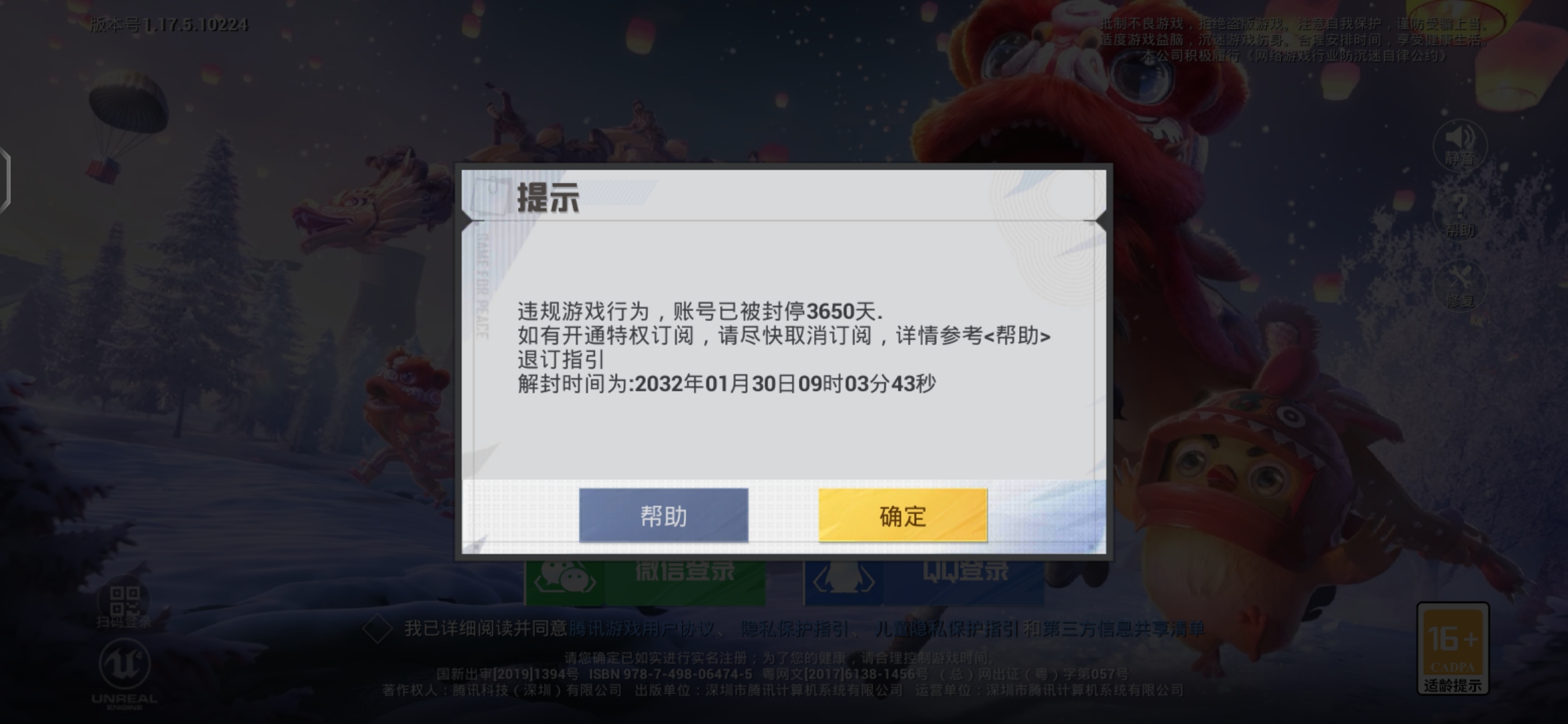 天宫游戏推广_天宫游戏地推_天宫之城微商游戏骗局