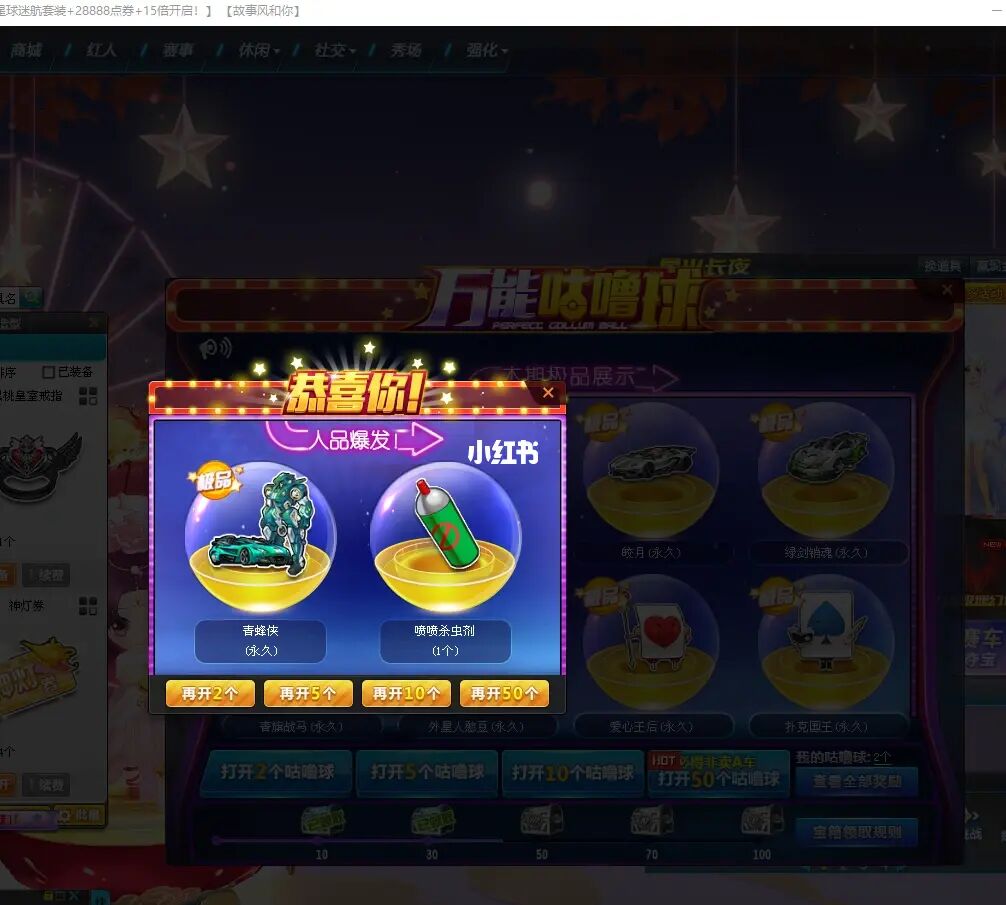 天宫游戏地推_天宫游戏推广_天宫之城微商游戏骗局