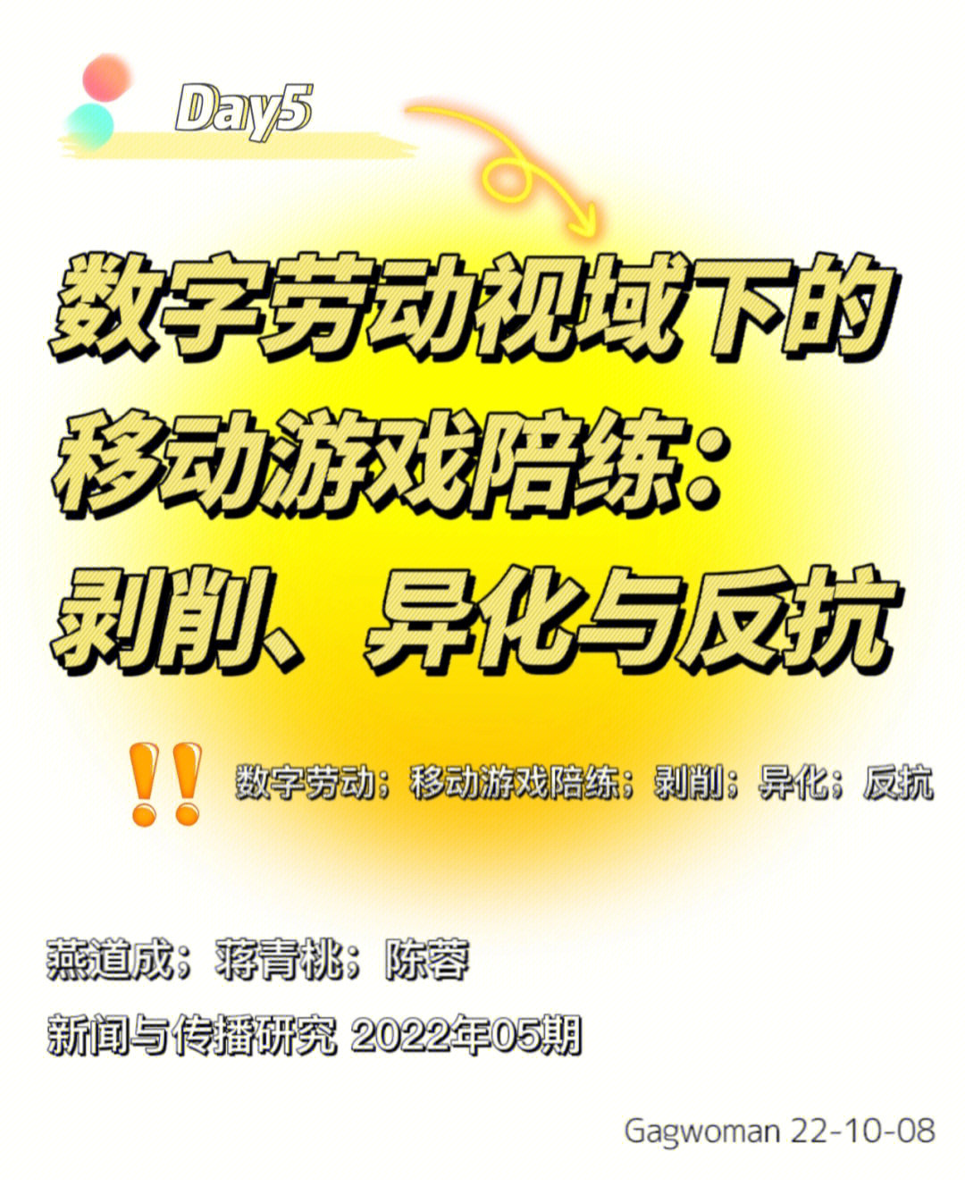 陪练游戏一般多少钱一个小时_游戏陪练_陪练游戏是什么意思