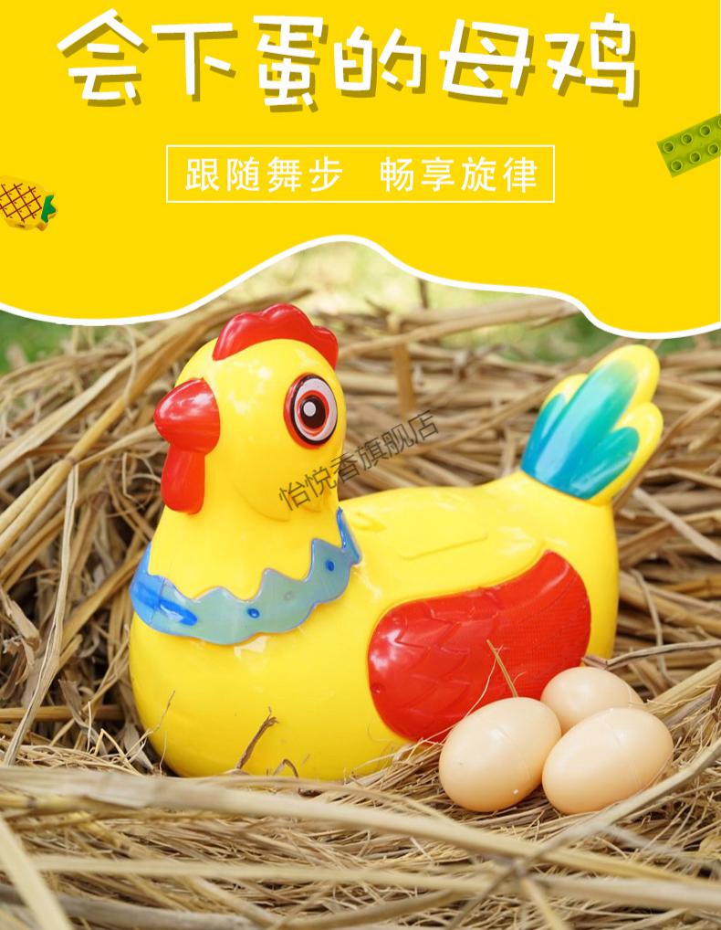 公鸡下蛋抖球秘诀_母鸡下蛋游戏_母鸡下蛋
