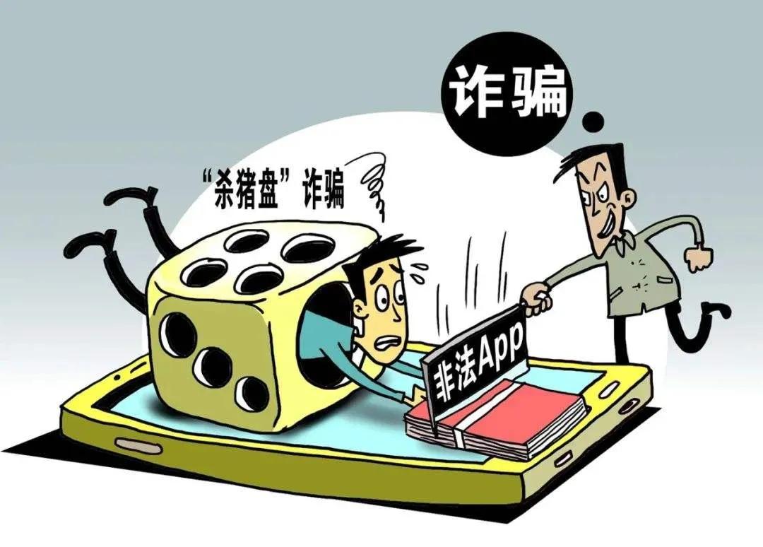 欺诈游戏崔成俊_欺诈游戏韩剧解说_欺诈游戏韩剧结局是什么