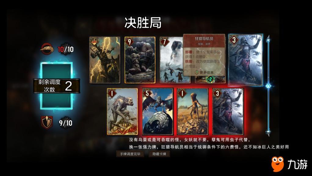 透视牌九_牌九游戏_扑克牌九绝技