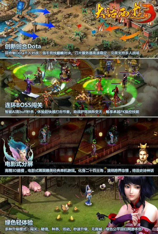 游戏风云官方商城_游戏风云商城_游戏风云休闲街区的所有游戏