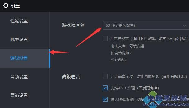 配置电脑推荐游戏有哪些_电脑配置推荐游戏_配置电脑推荐游戏软件
