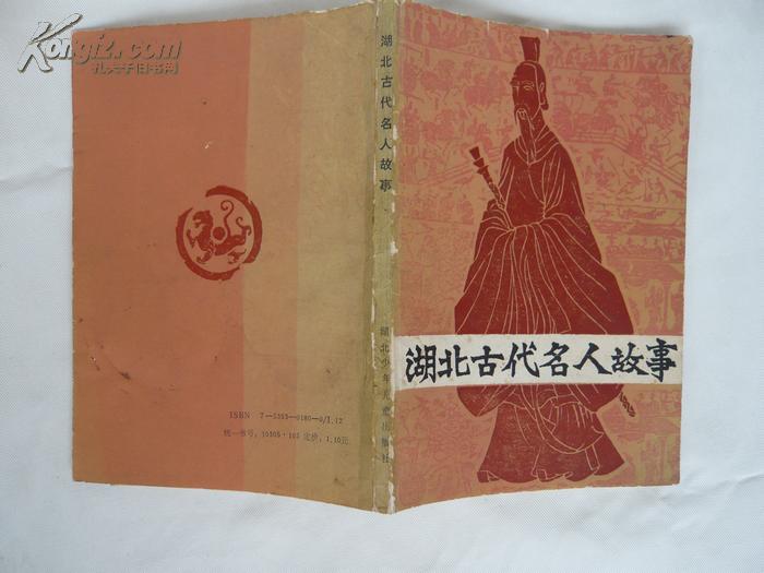 穿越皇朝游戏在线玩_qq网页游戏穿越皇朝_qq穿越皇朝入口