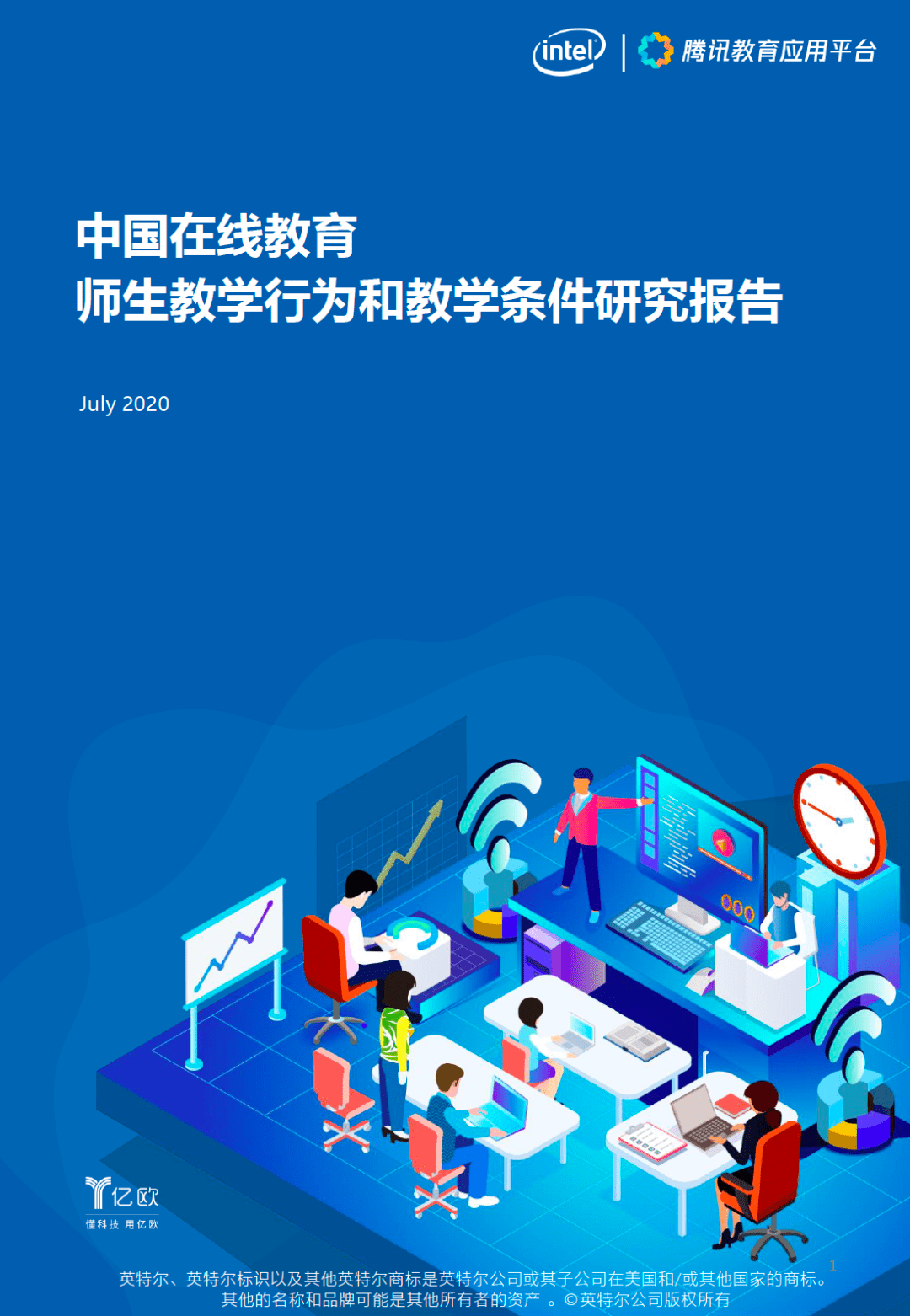 我所理解的教育技术_理解教育技术PPT_理解教育技术的概念