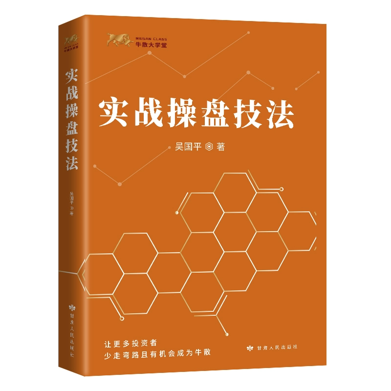 炒股模拟游戏app_玩股成金模拟炒股游戏 343_玩股成金模拟炒股软件